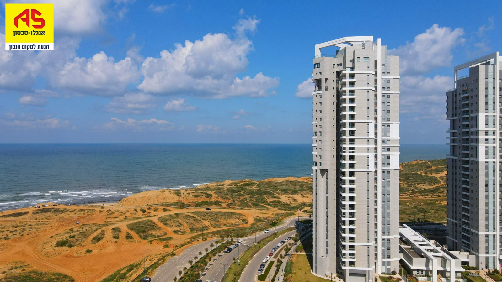Ehud Manor Street Netanya Center District