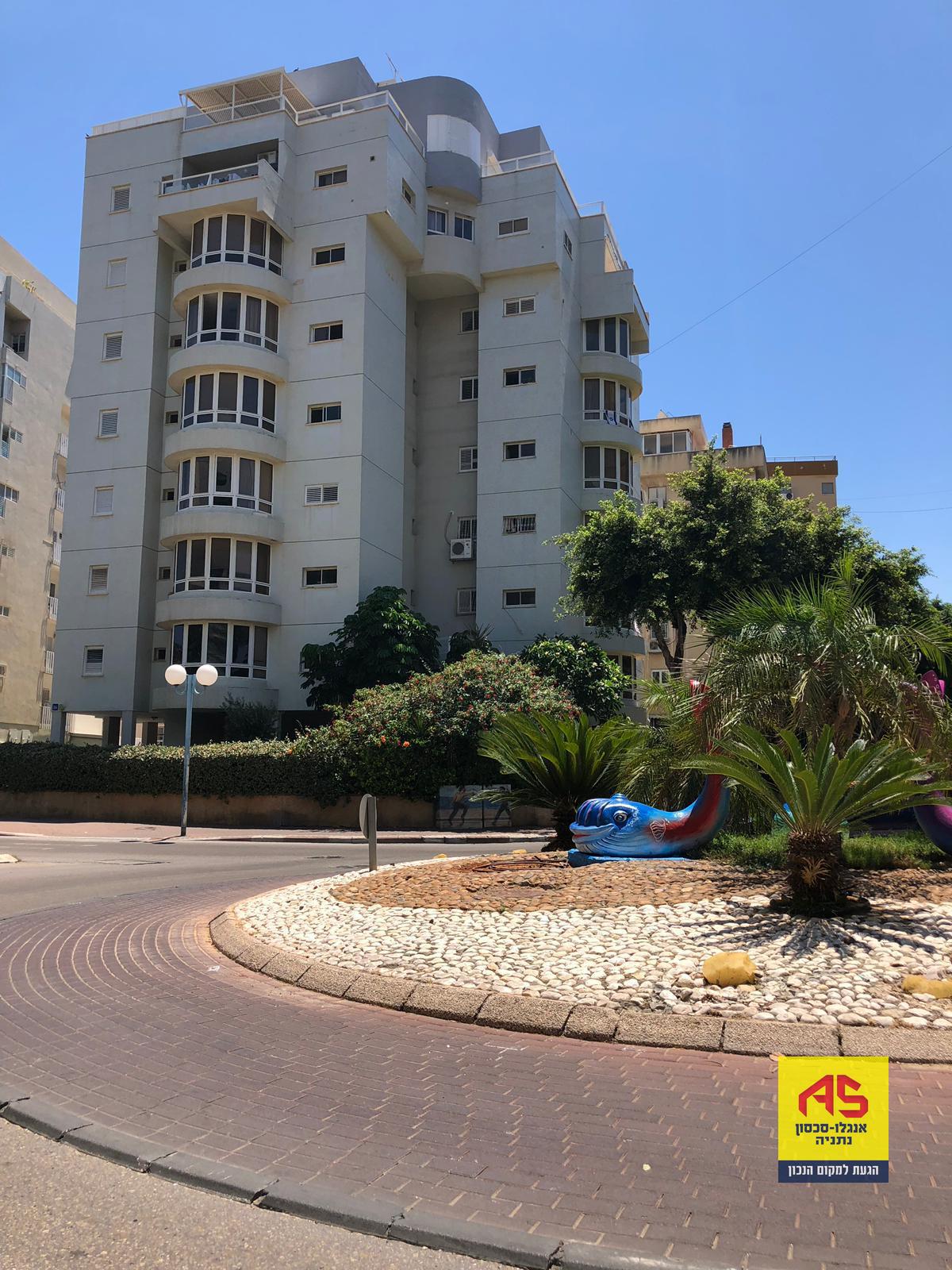 Andrews Street Netanya Center District